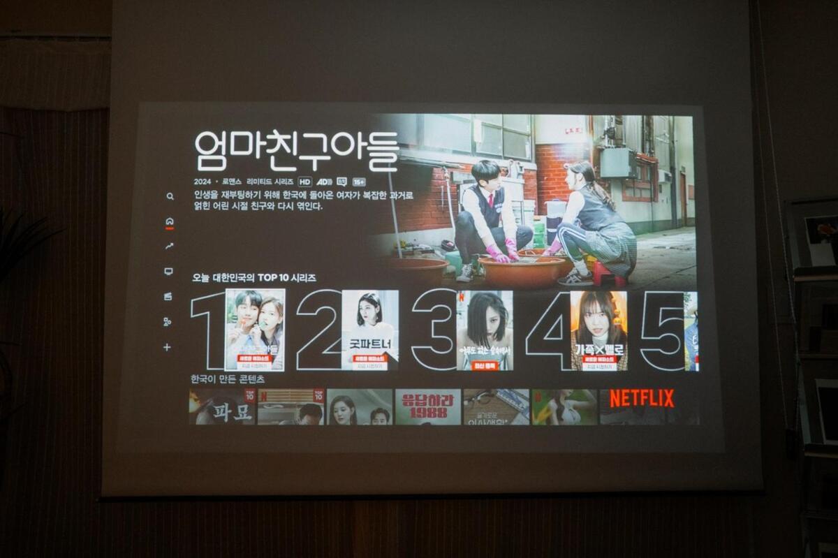 Vila Hongdae Cozy Seoul