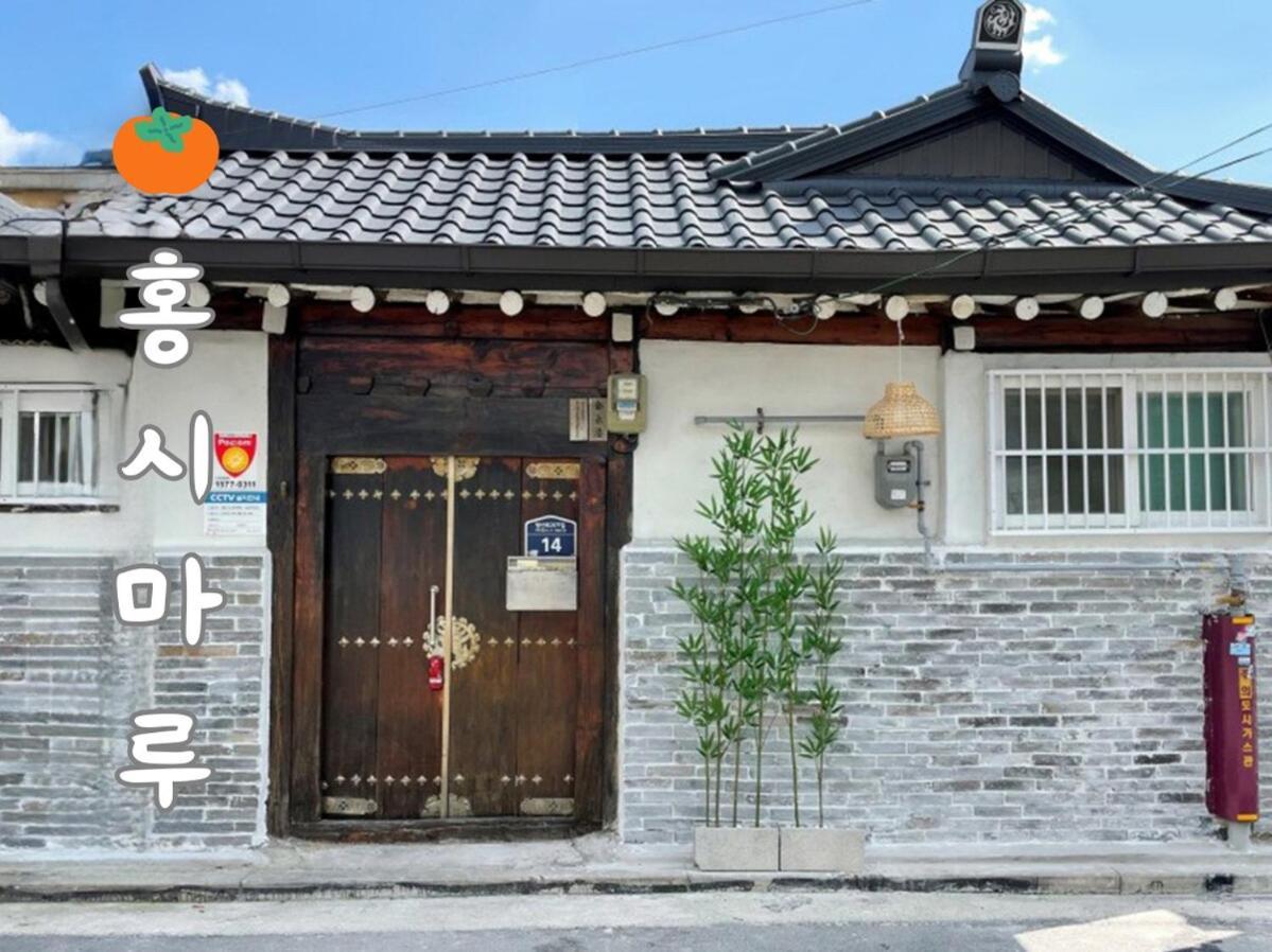 Apartment Hanok Private House With Frond Yard Seoul