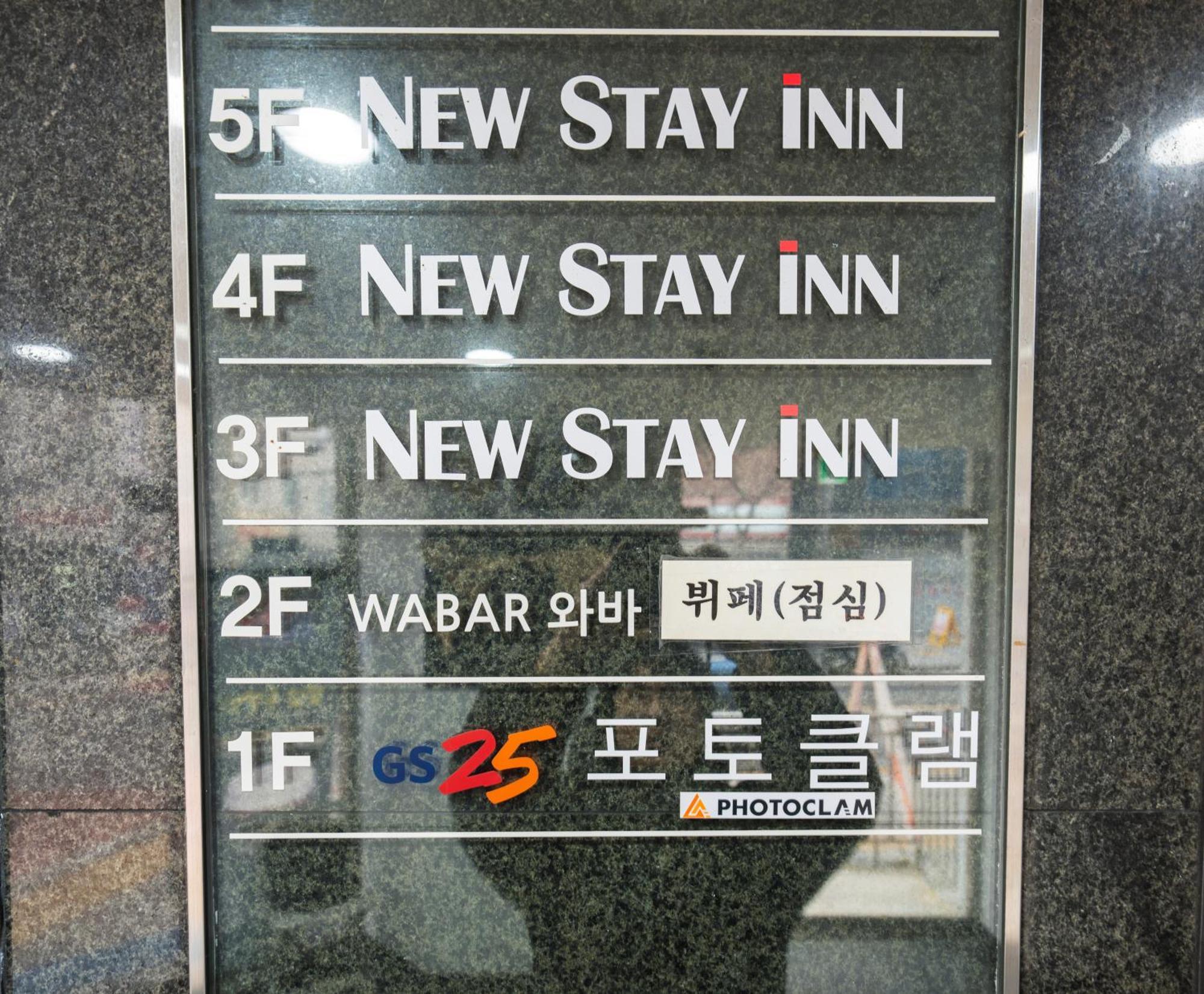 Myeongdong New * Seoul