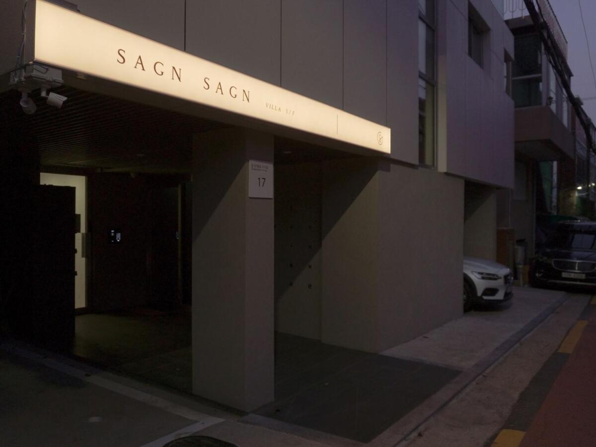 Seongsu 10 Minutes, K-architectural Designers' Unique House Seoul