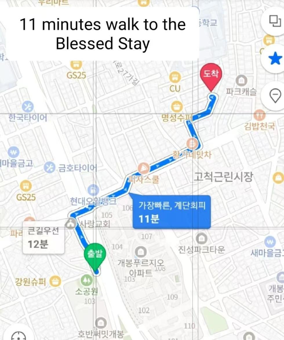 Blessed * Seoul