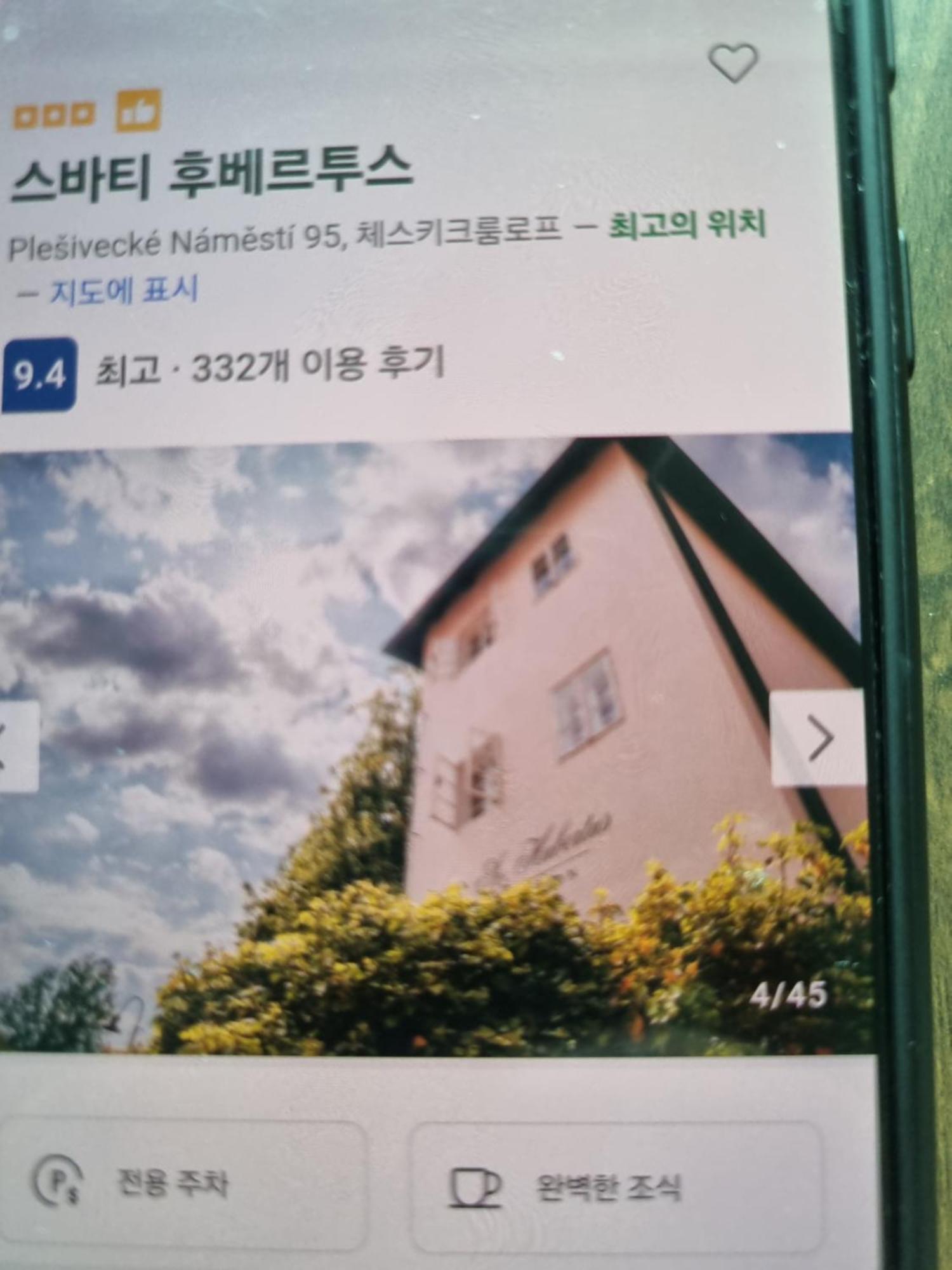 Svati Hubertus Seoul