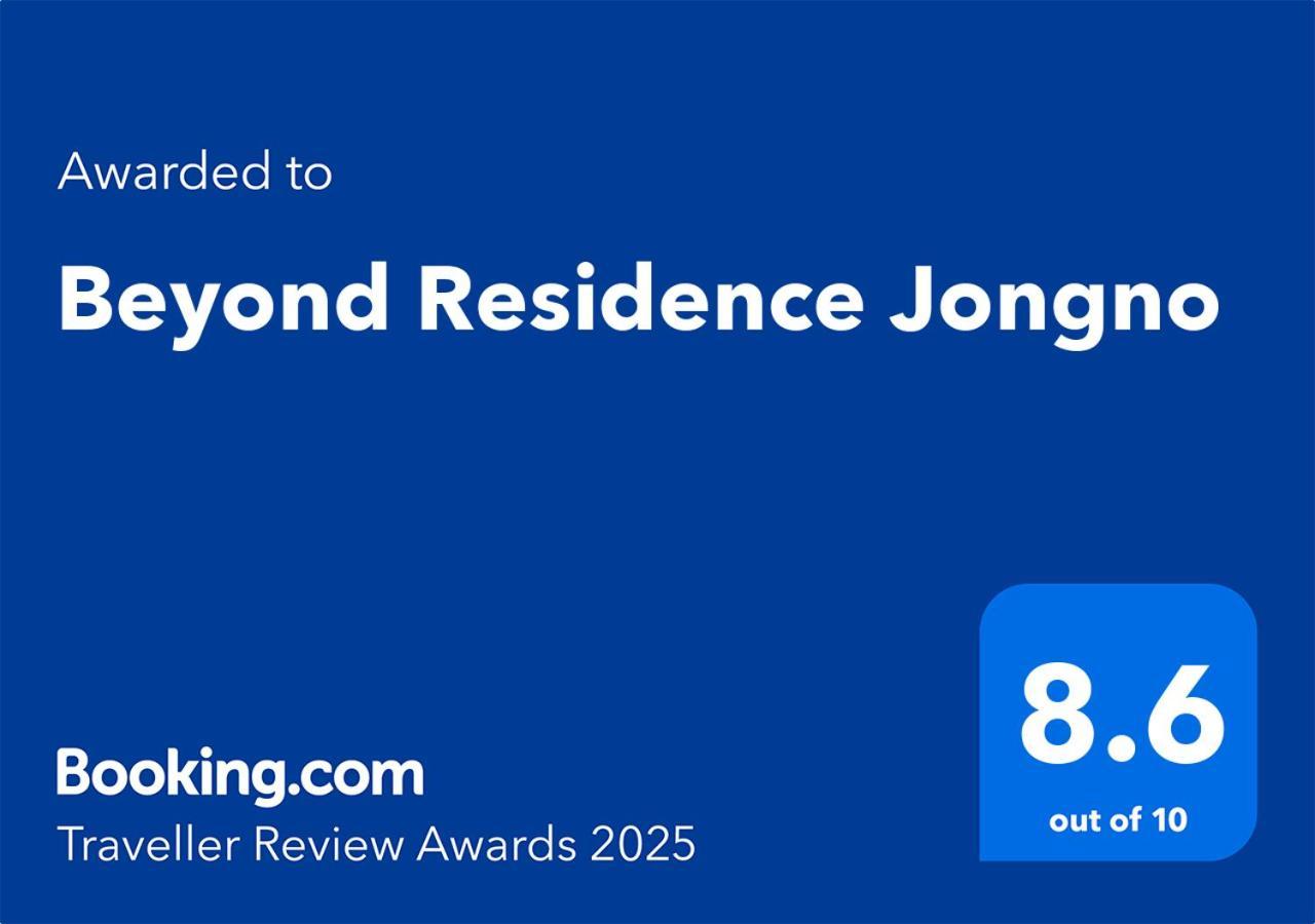 Beyond Jongno