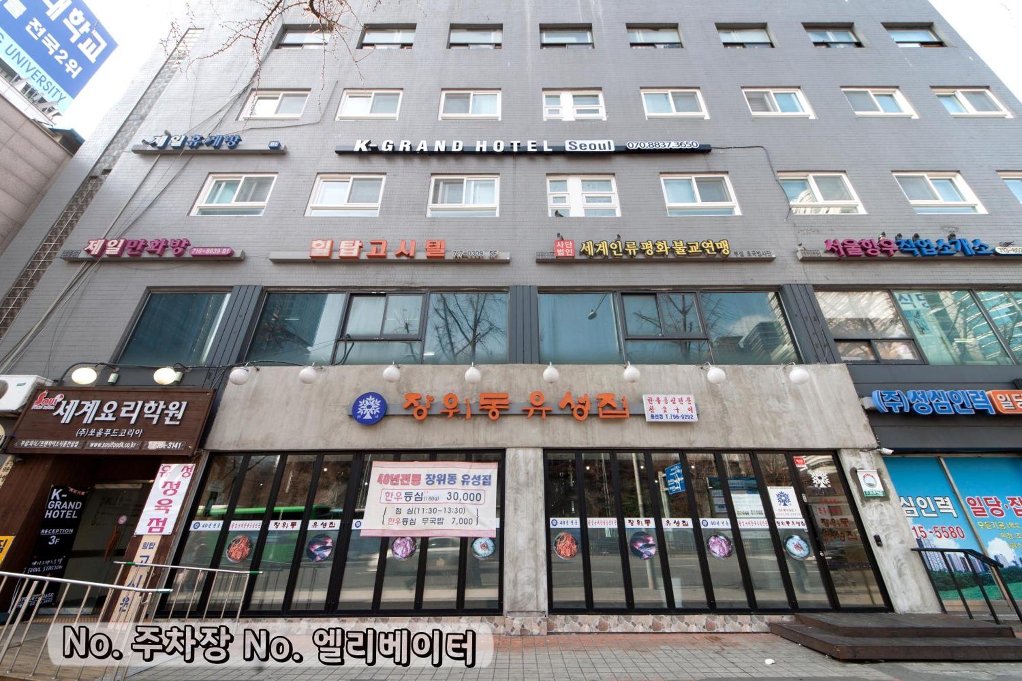K-grand Hostel