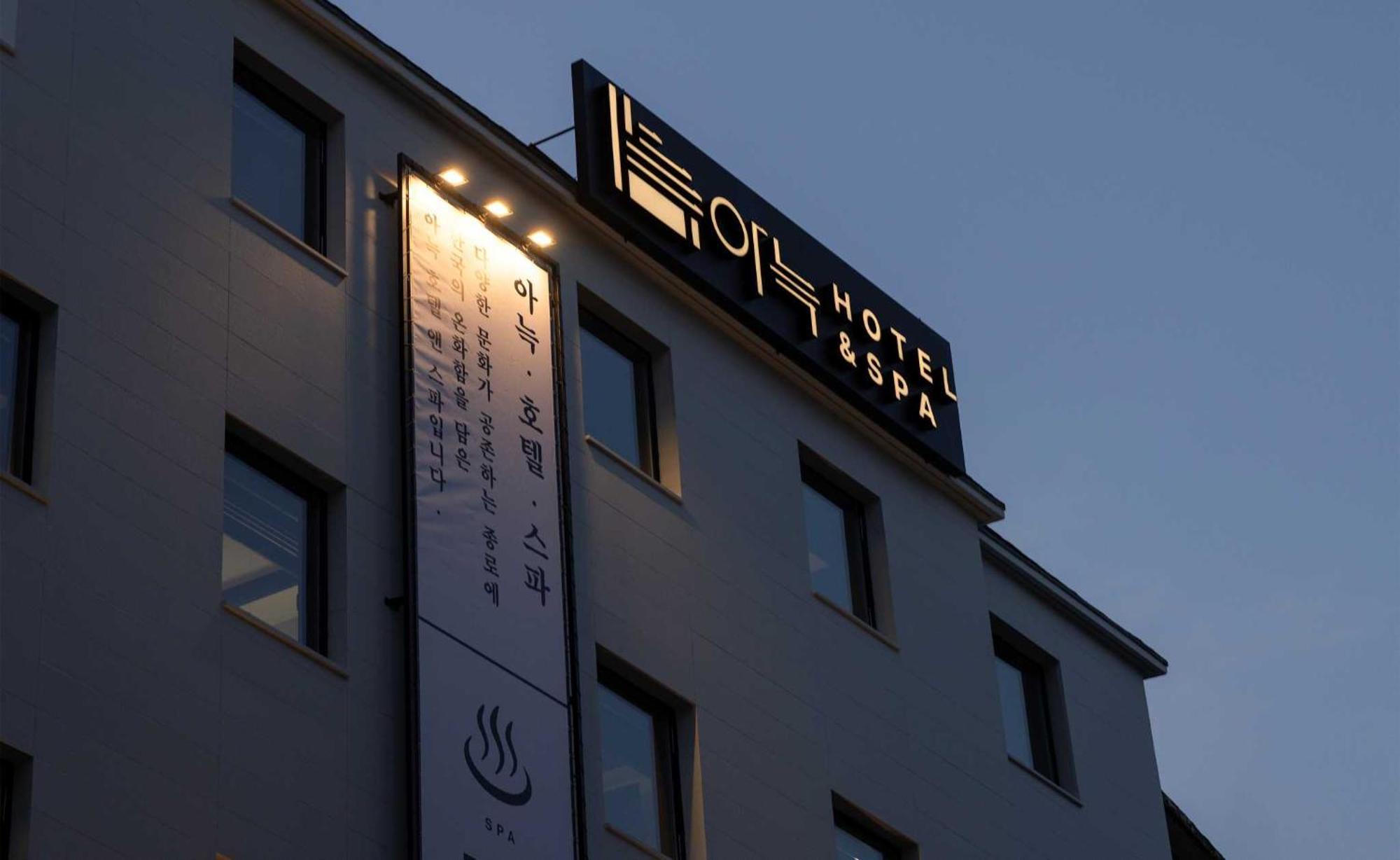 Hotel Aank And Jongno Unni Seoul
