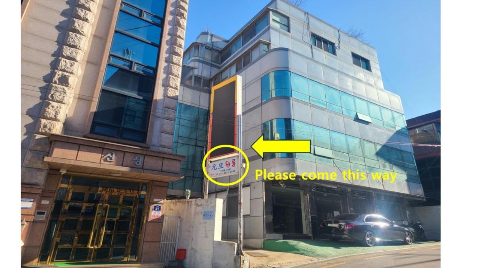 Yoon In #convenient Transportation #hotelbedroom #wide3 8 People #familygroup # Free Parking Seoul