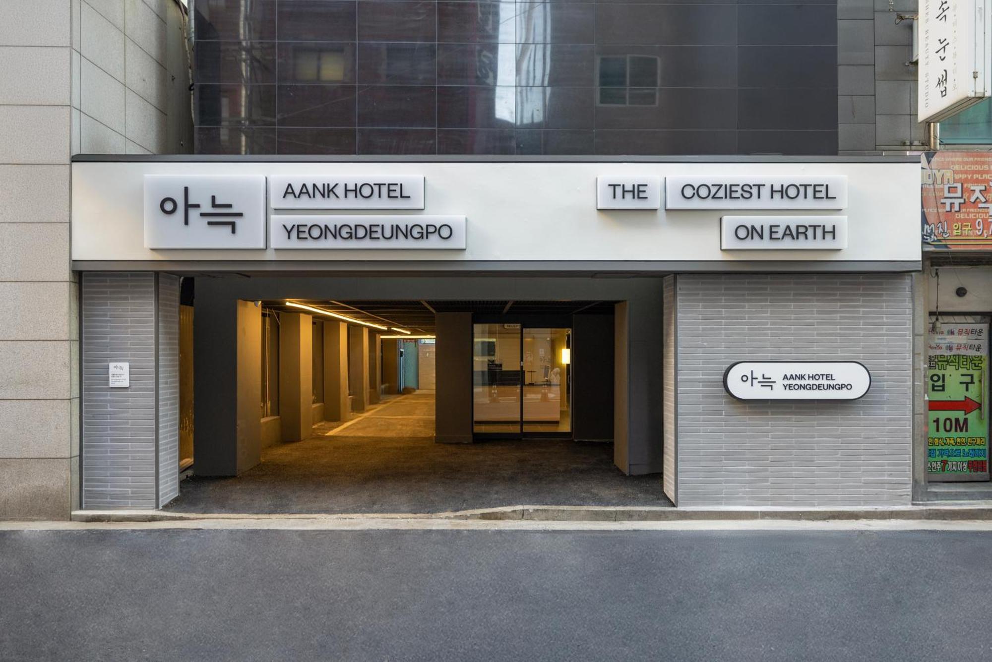 Aank Yeongdeungpo Hotel