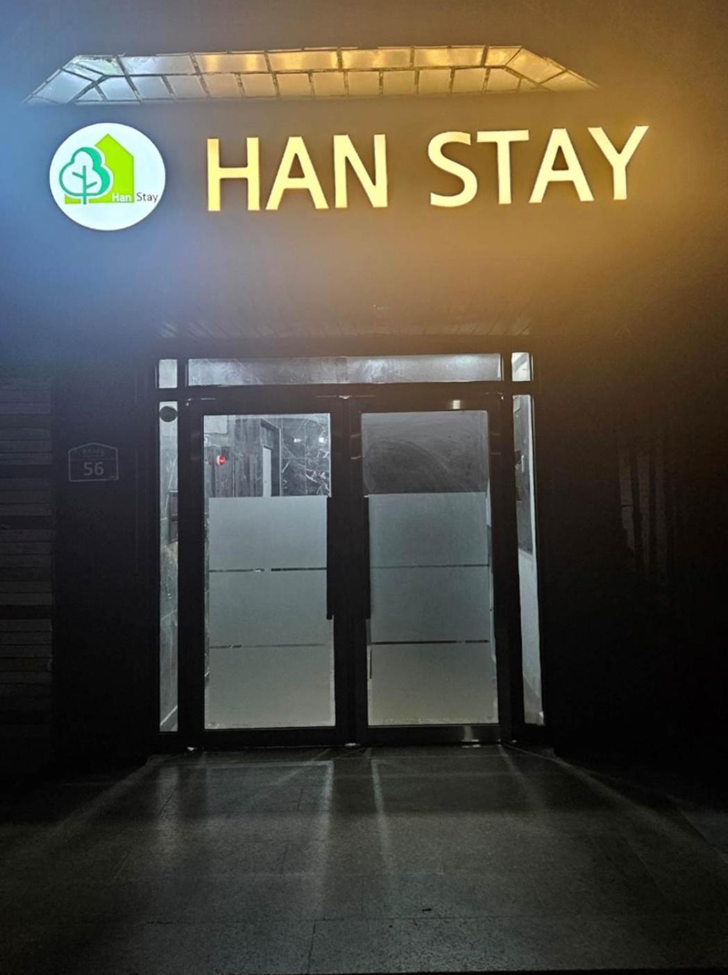 Han Stay Seoul