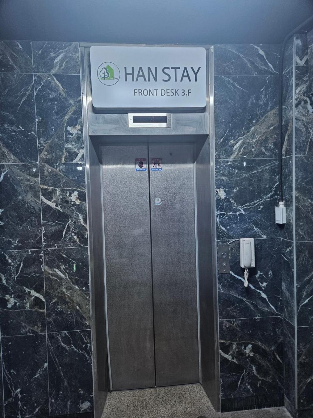 Han Stay *