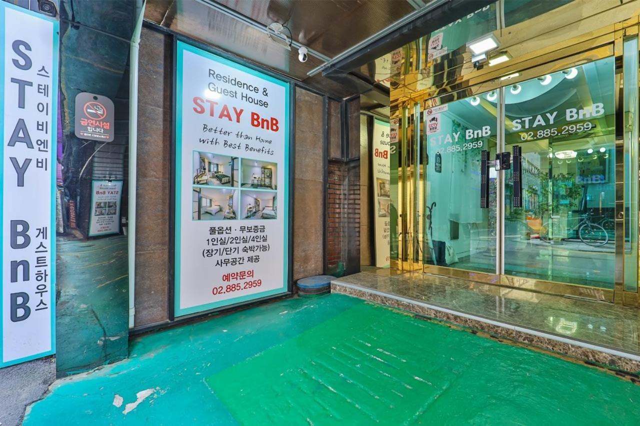 Guest house #hongdae 20min #gangnam 18min #sillim 3min #freeparking #airport Bus 5min