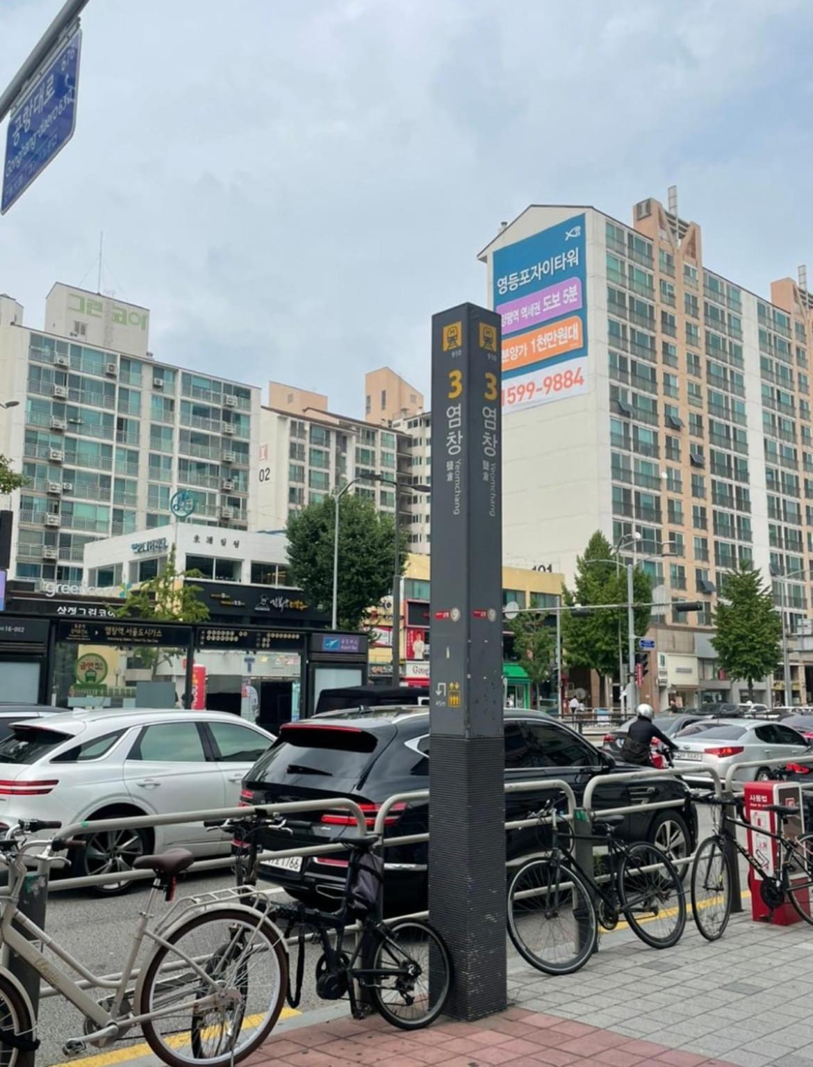 Cozy Jin I Yeomchang 102 Guest house Seoul