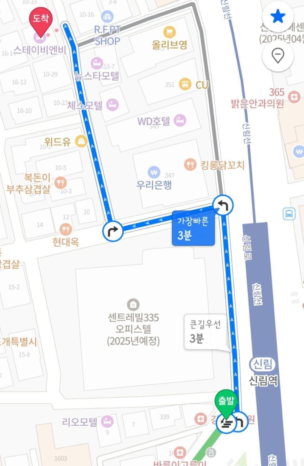 #hongdae 20min #gangnam 18min #sillim 3min #freeparking #airport Bus 5min Seoul