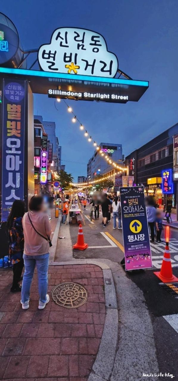 #hongdae 20min #gangnam 18min #sillim 3min #freeparking #airport Bus 5min * Seoul