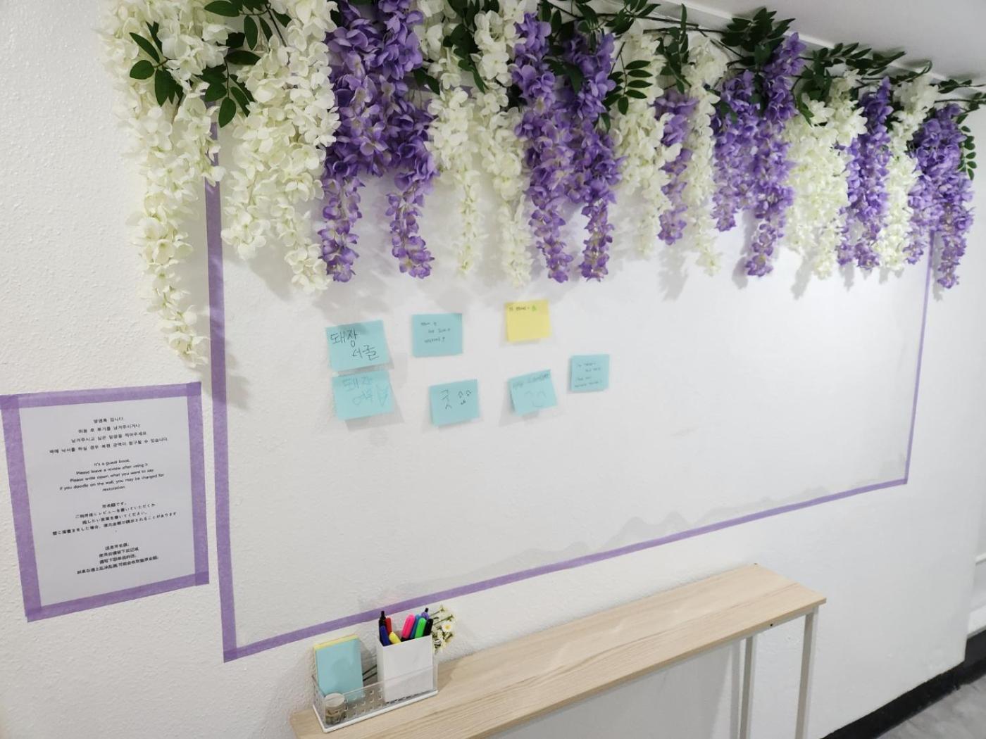 #hongdae 20min #gangnam 18min #sillim 3min #freeparking #airport Bus 5min Guest house *