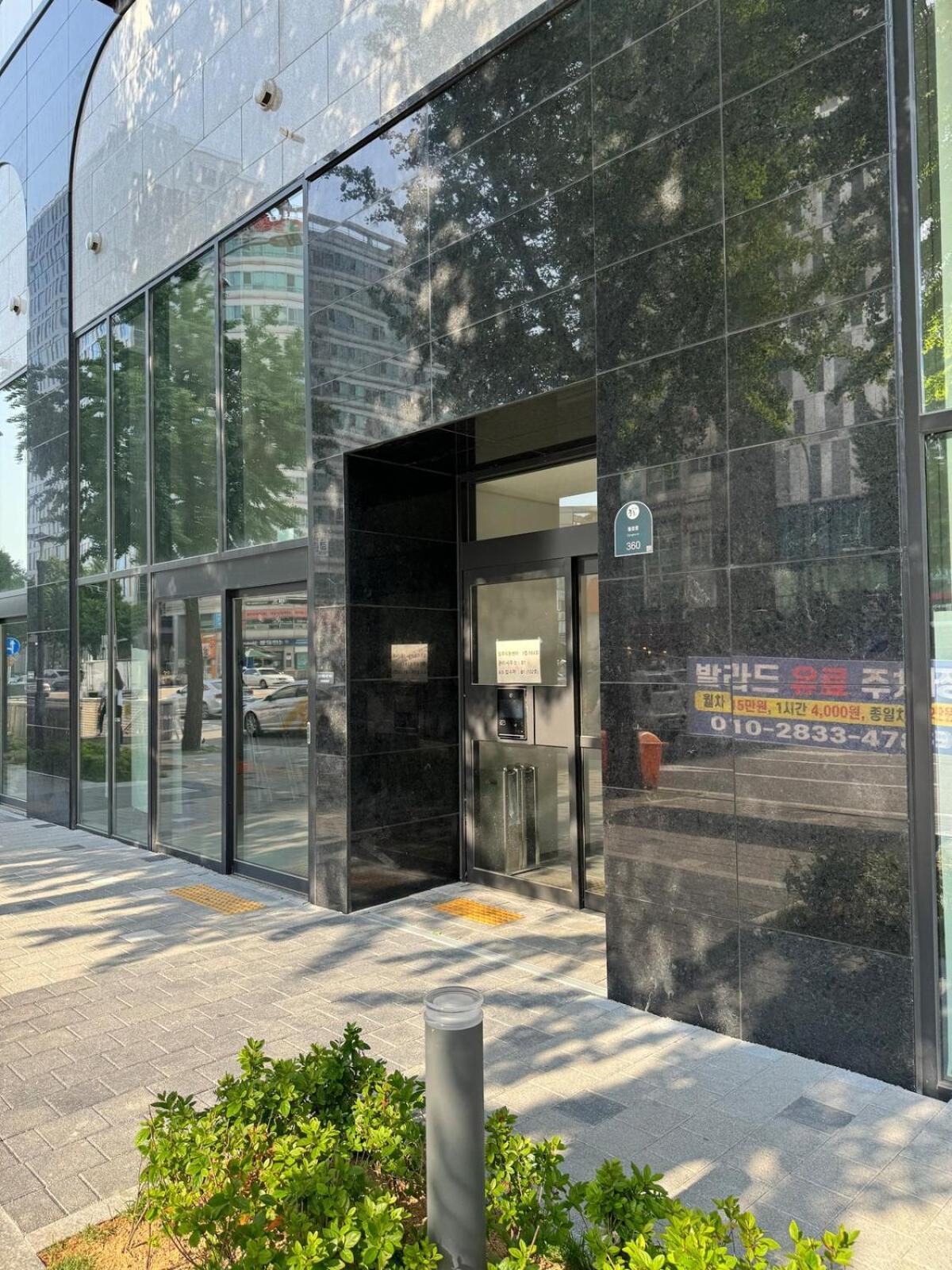 Brand New ! Luxury At Euljiro-5ga * Seoul