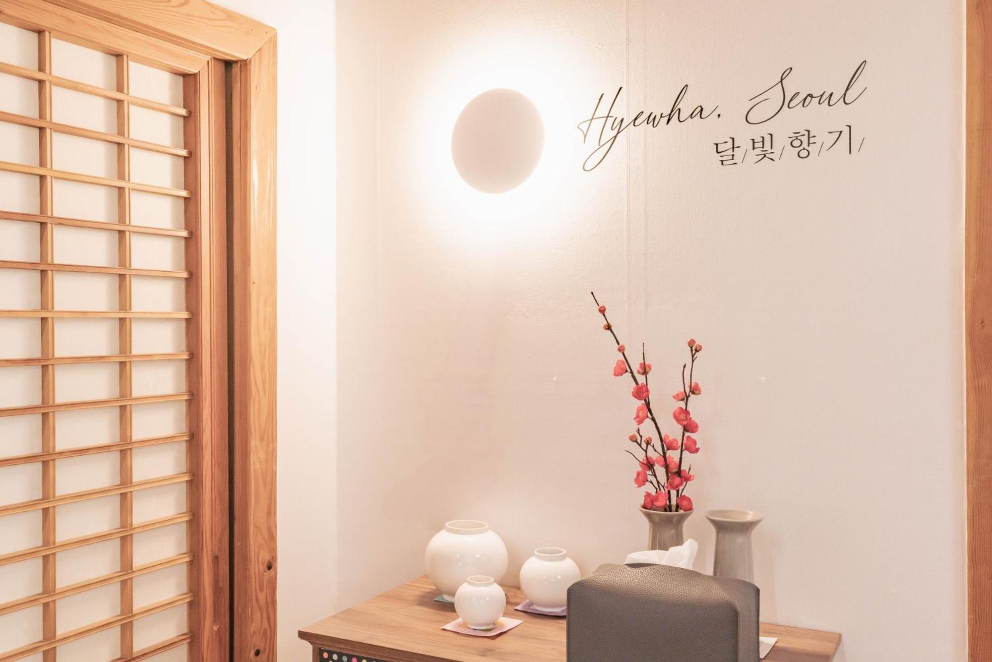 Traditional Family Hanok, Moonlight Fragrance Pousada Seul