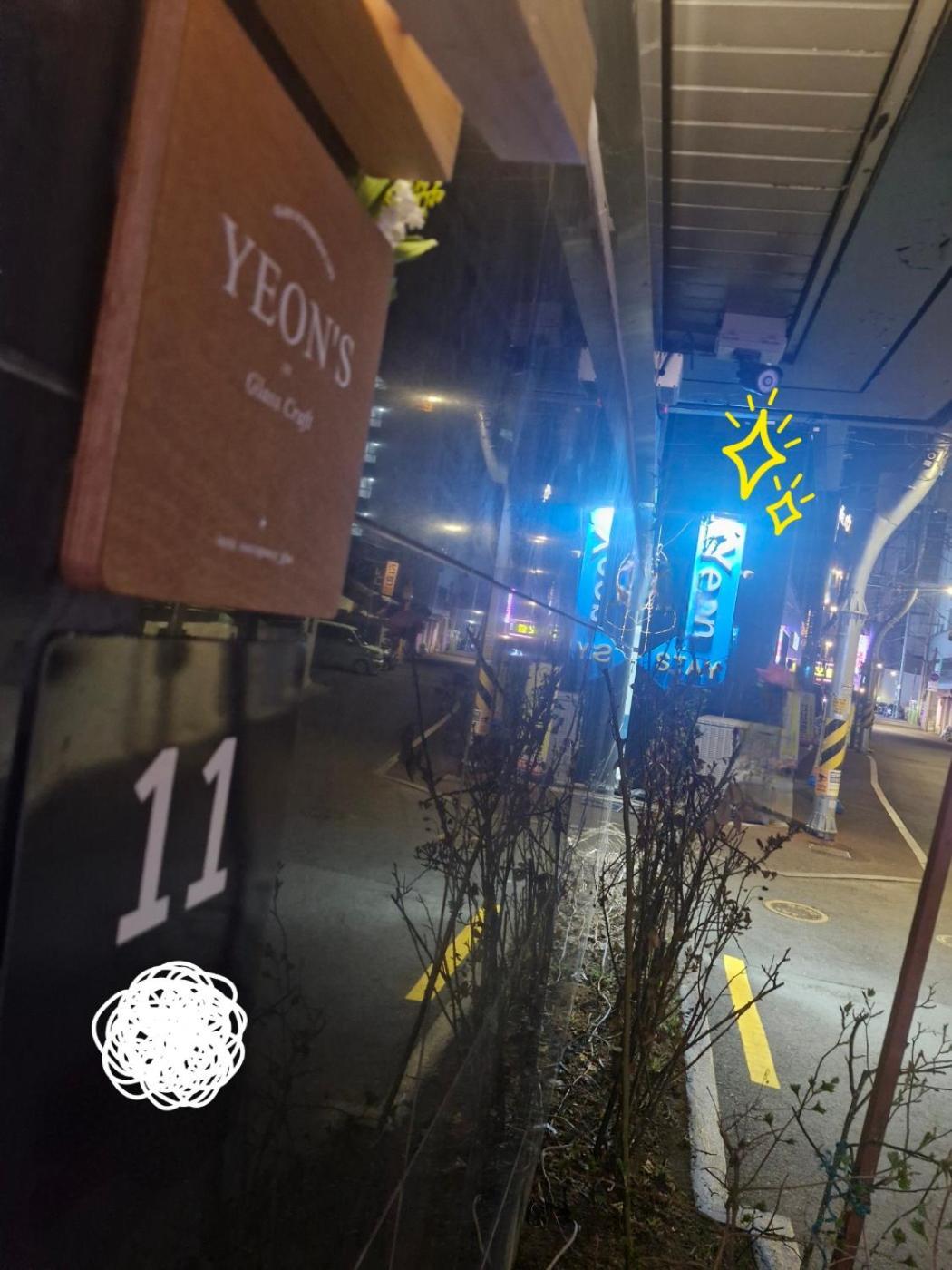 Yeon Seoul