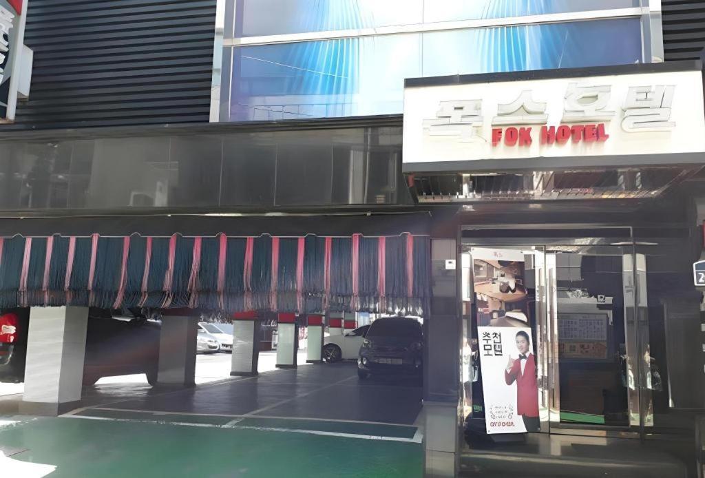 Fox * Seoul