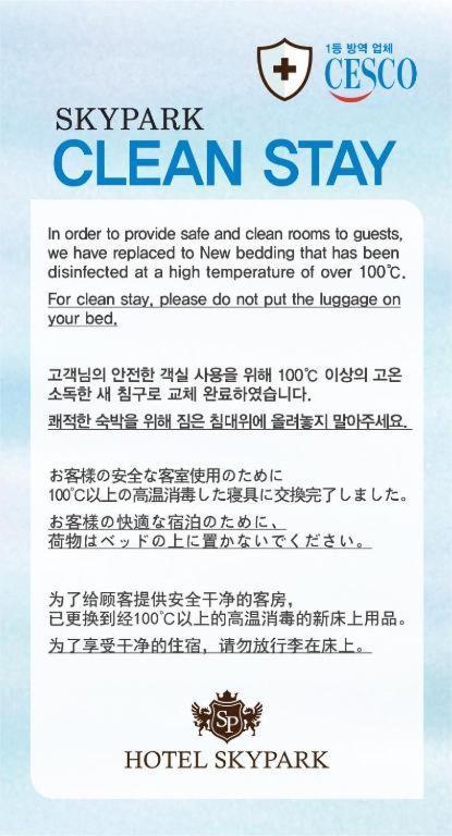 Skypark Myeongdong 2 Hotel