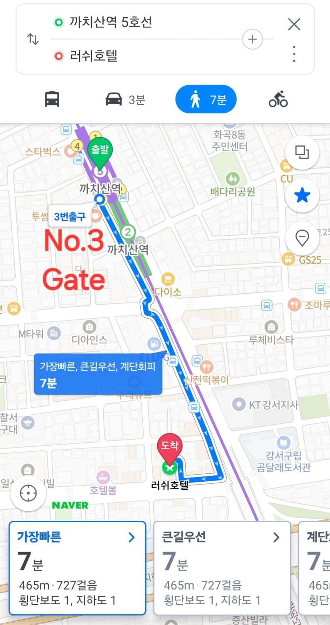Apartment Romantic Garden Near Gimpo Airport 206 Near Metro *