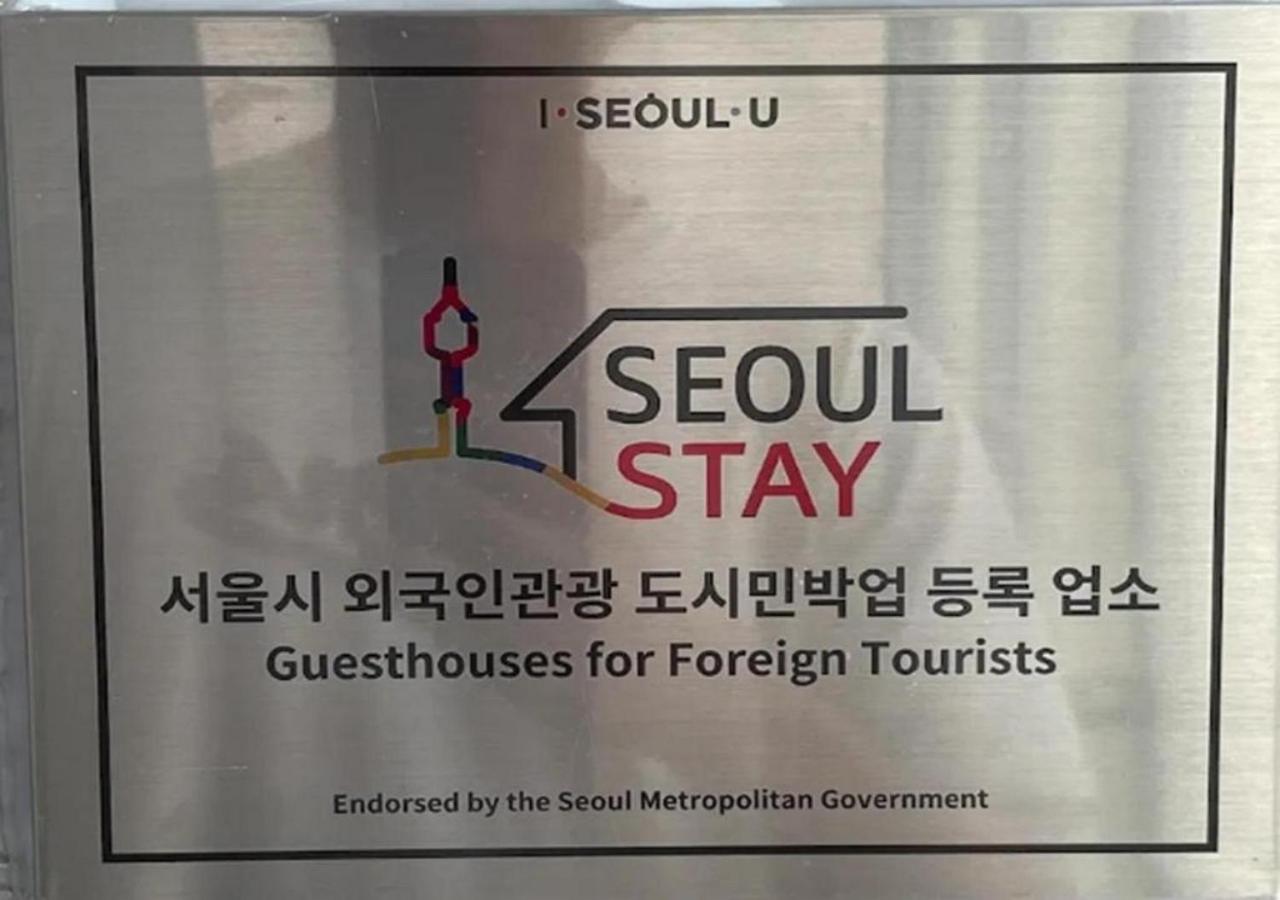 Apartment Park #hongdae Sinchon 10min #metro 3min #3beds Seoul