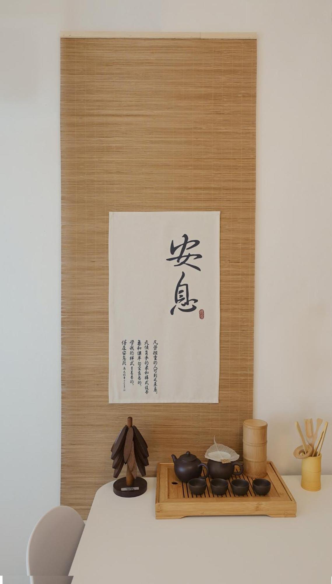 Solasido Apartment Seoul