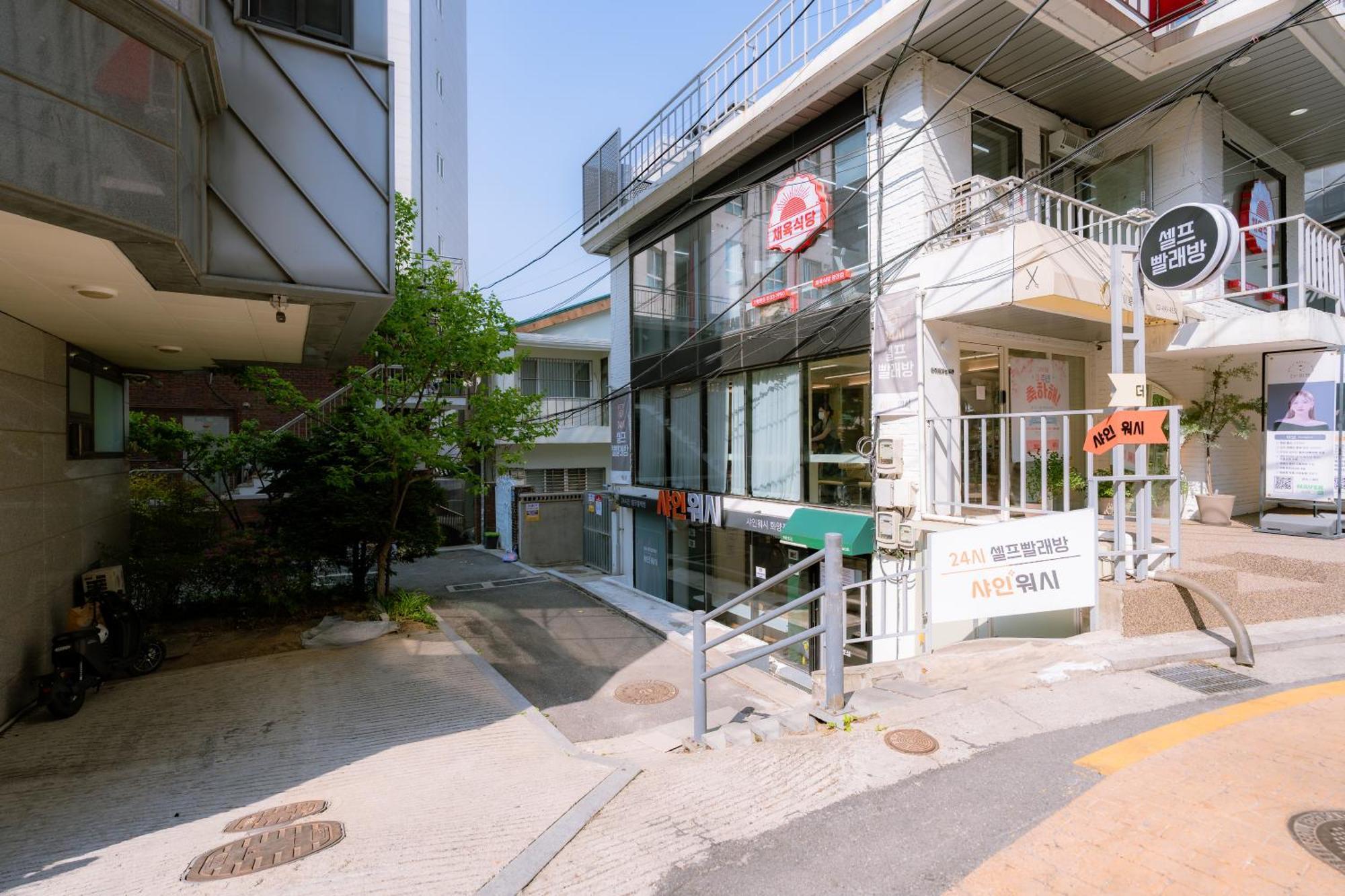 Villa Kondae Seongsu Children's Grand Park Jamsil 3 2 Family Trip Couple Gathering Friends Gathering *