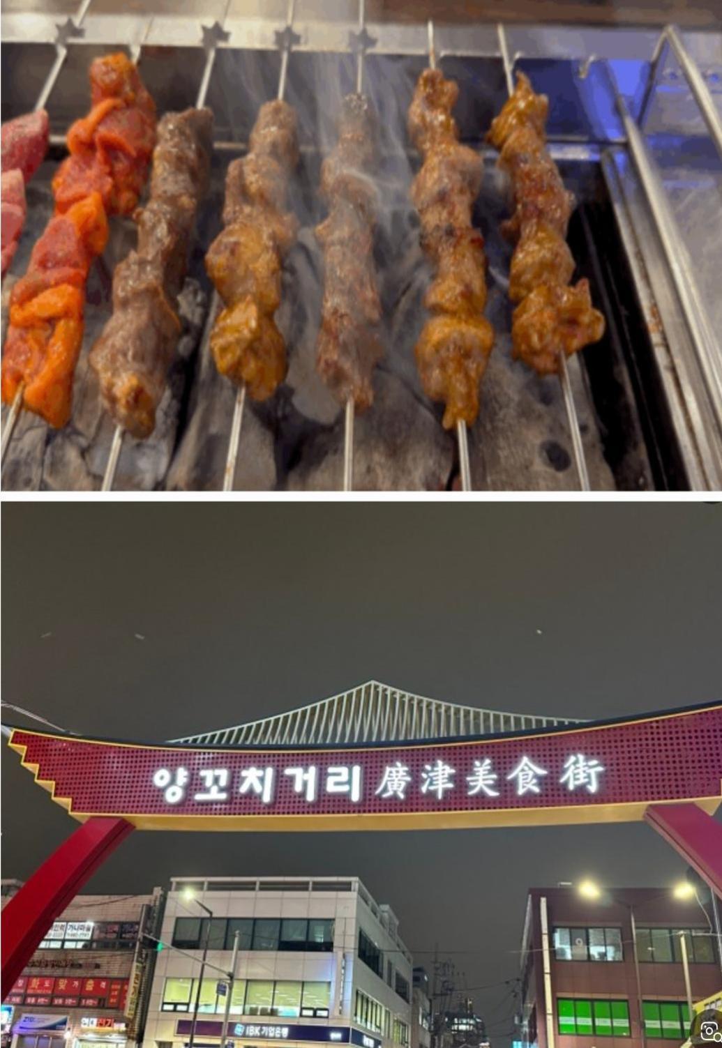 Vila Hong-cho *