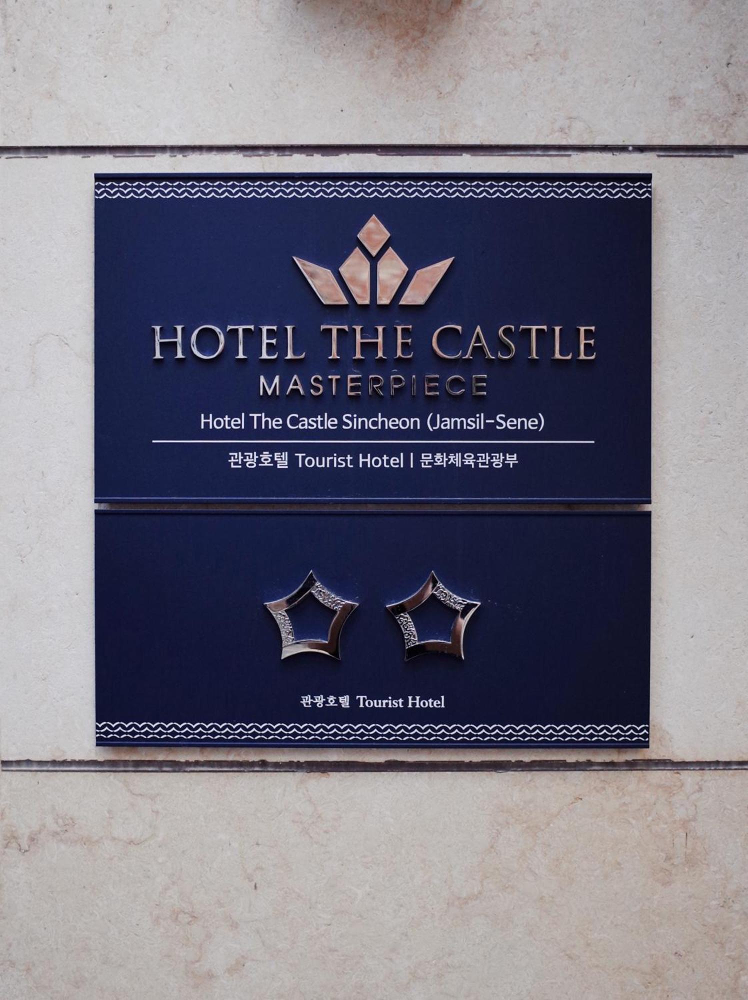 The Castle Jamsil-sene 2*