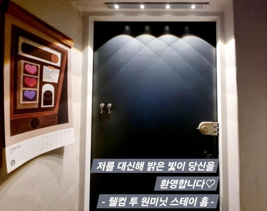 One Minute Ku Apartment