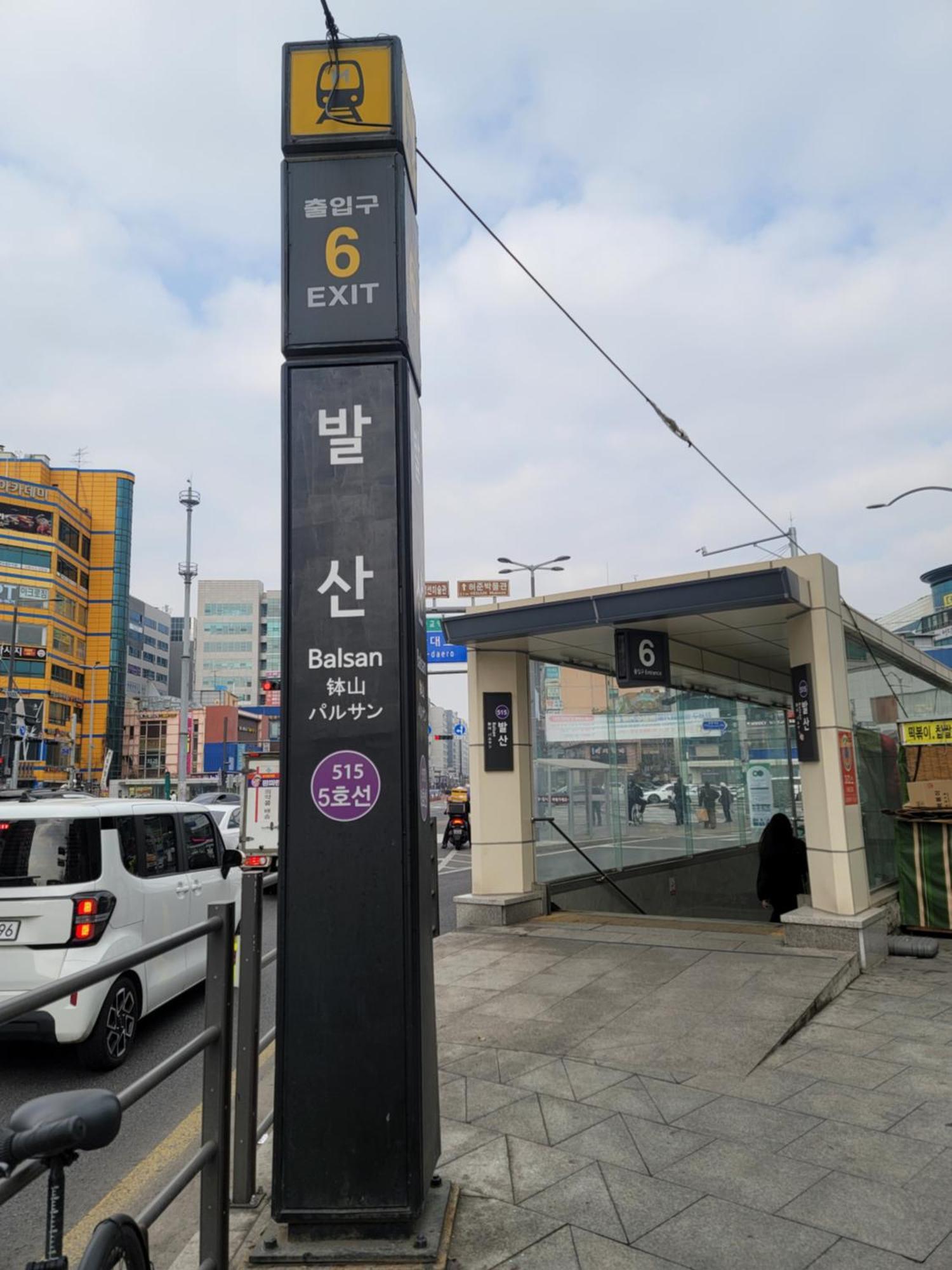 Stella House Villa Seoul