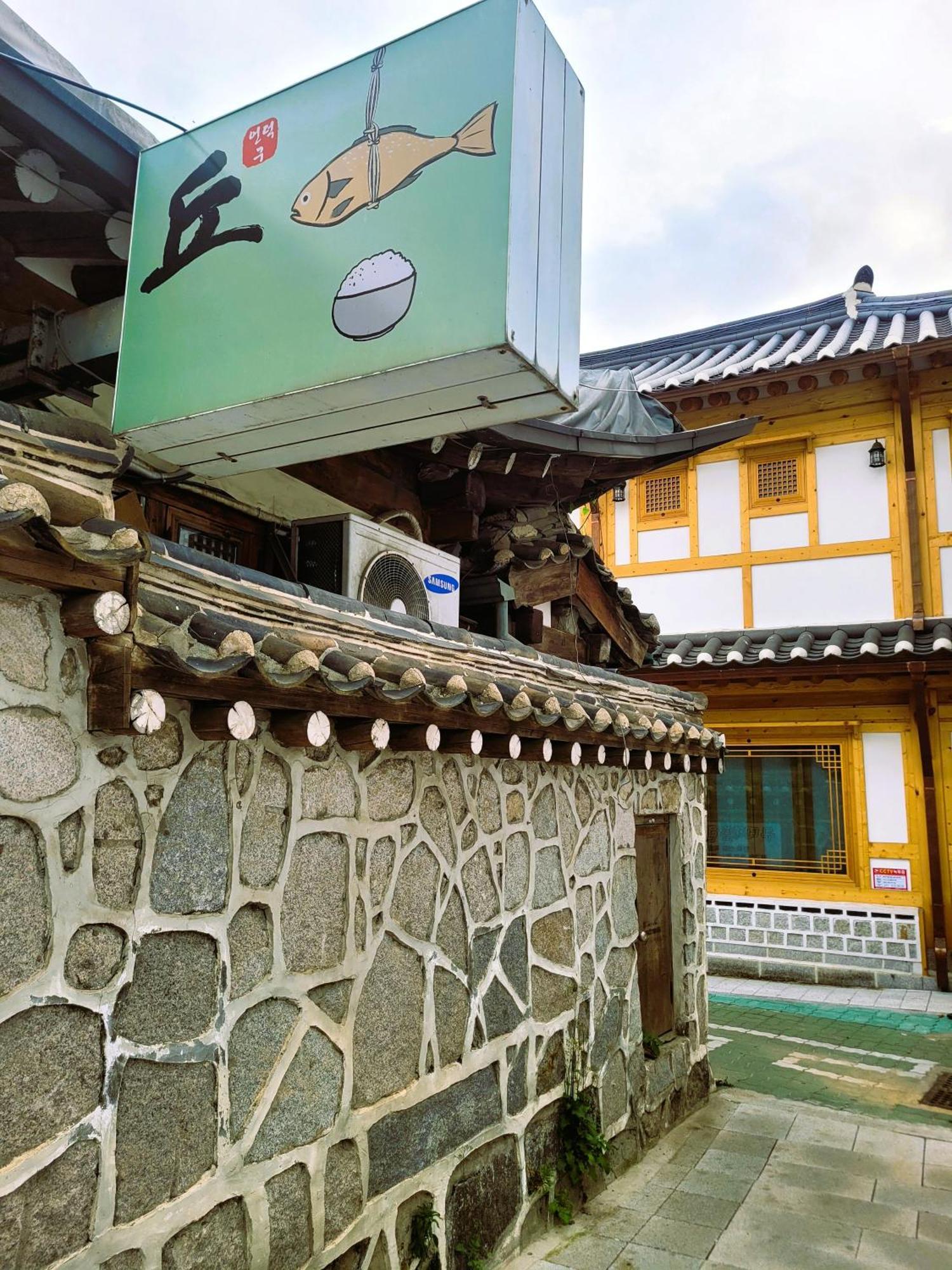 Villa Insarang Seoul