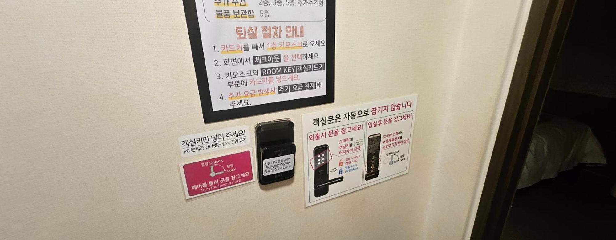 Billz Hotel Seoul