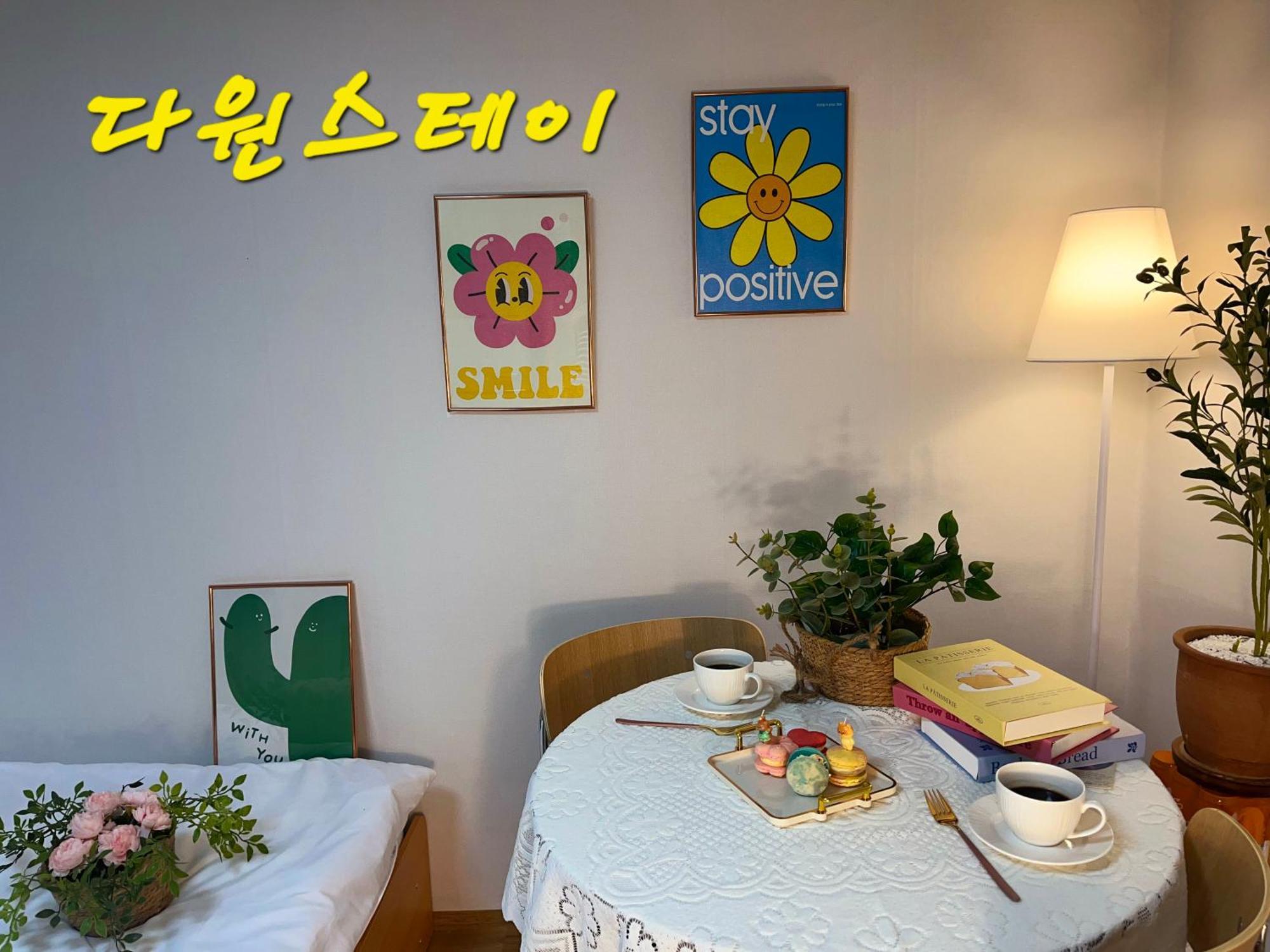 Daone Apartment Seoul