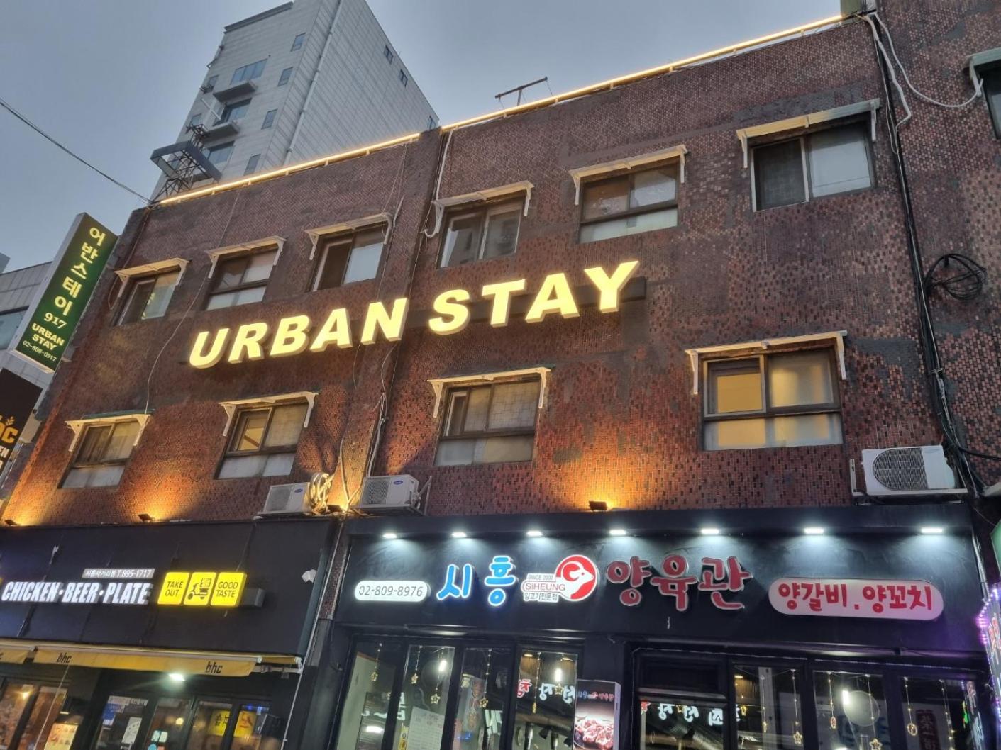Urban Ks Seoul