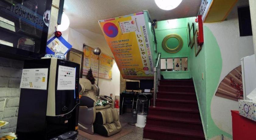 Goodstay Saewha * Seoul