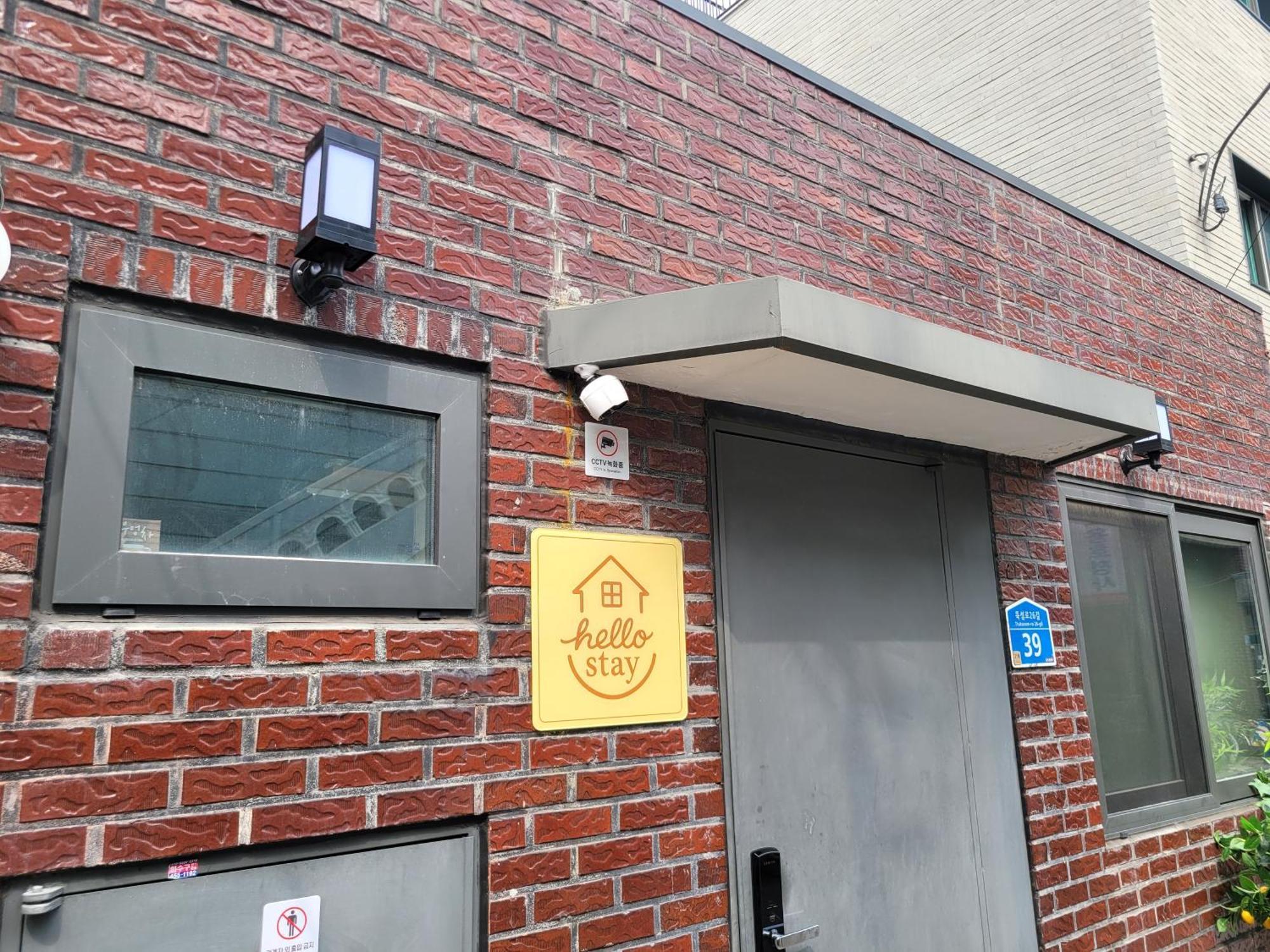 Vila Hello & Hangang Park, 5 Min Walk From Konkuk University, Seongsu, Jayang Subway Stations