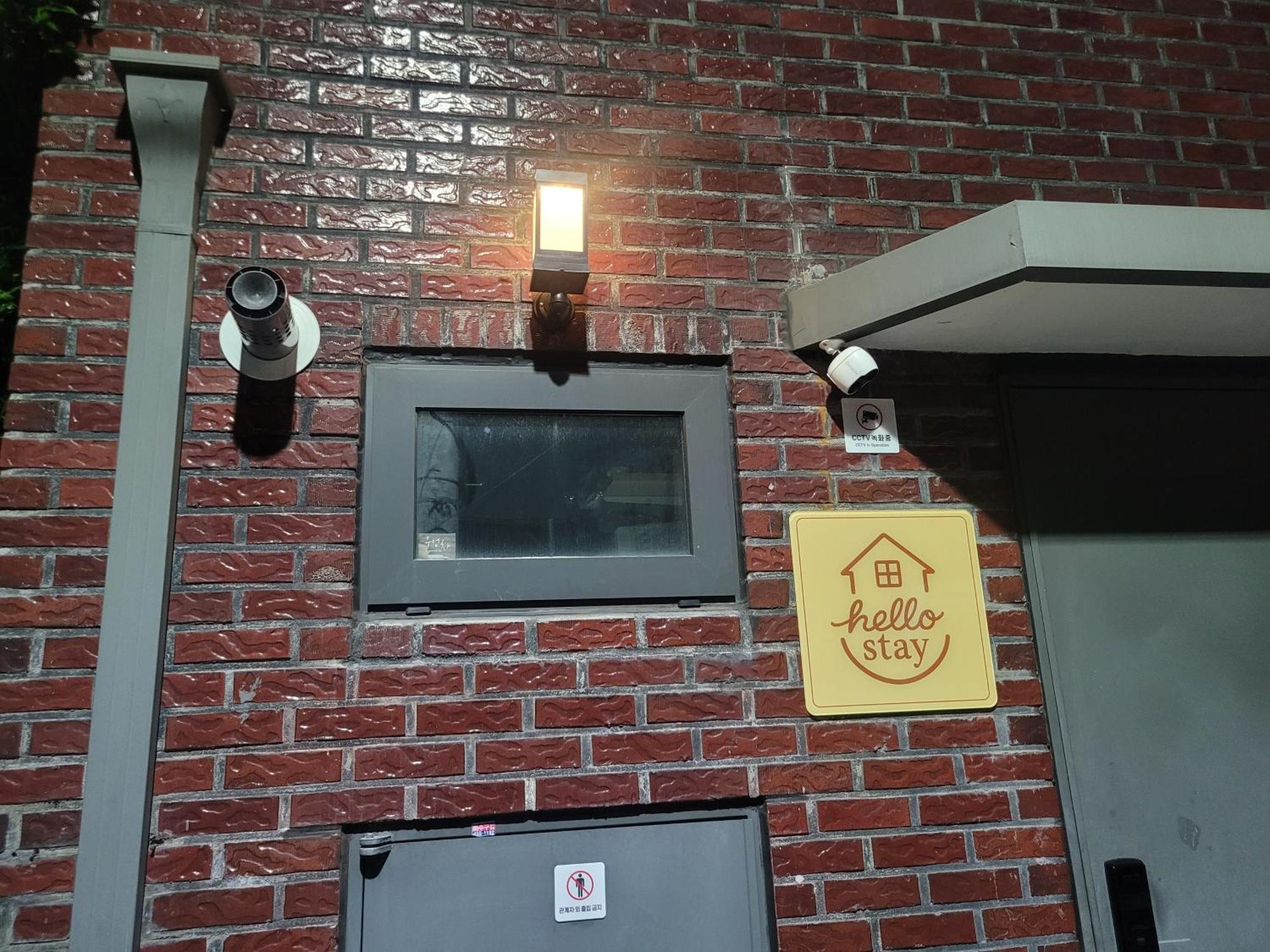 Vila Hello & Hangang Park, 5 Min Walk From Konkuk University, Seongsu, Jayang Subway Stations