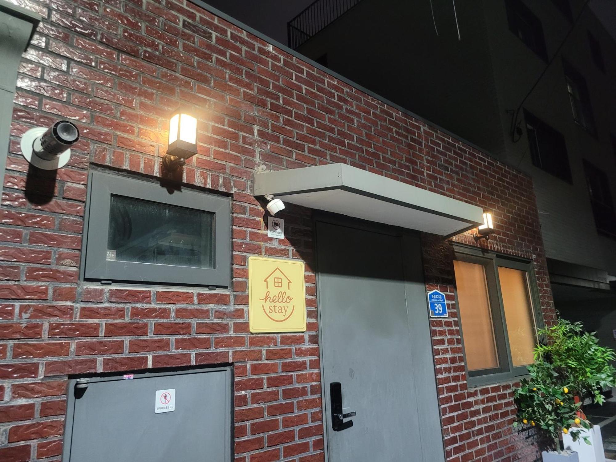 Vila Hello & Hangang Park, 5 Min Walk From Konkuk University, Seongsu, Jayang Subway Stations *