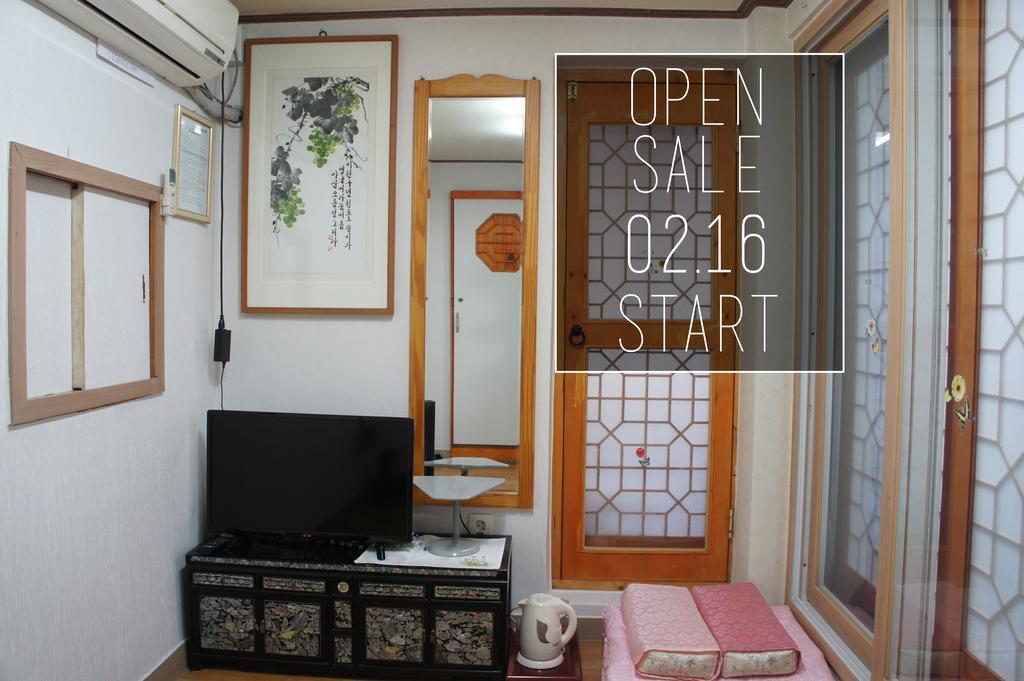 Guest house Yeonwoo Seoul