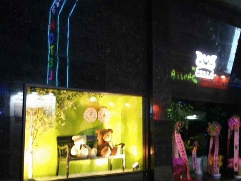 Cello Motel 2*