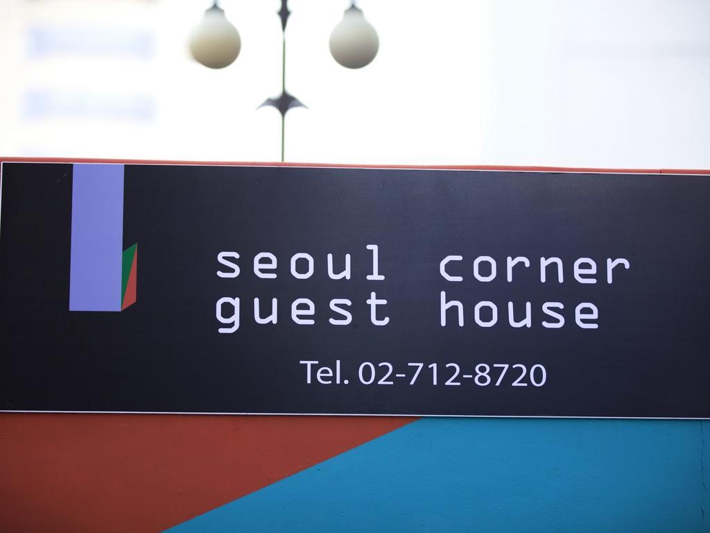 Corner