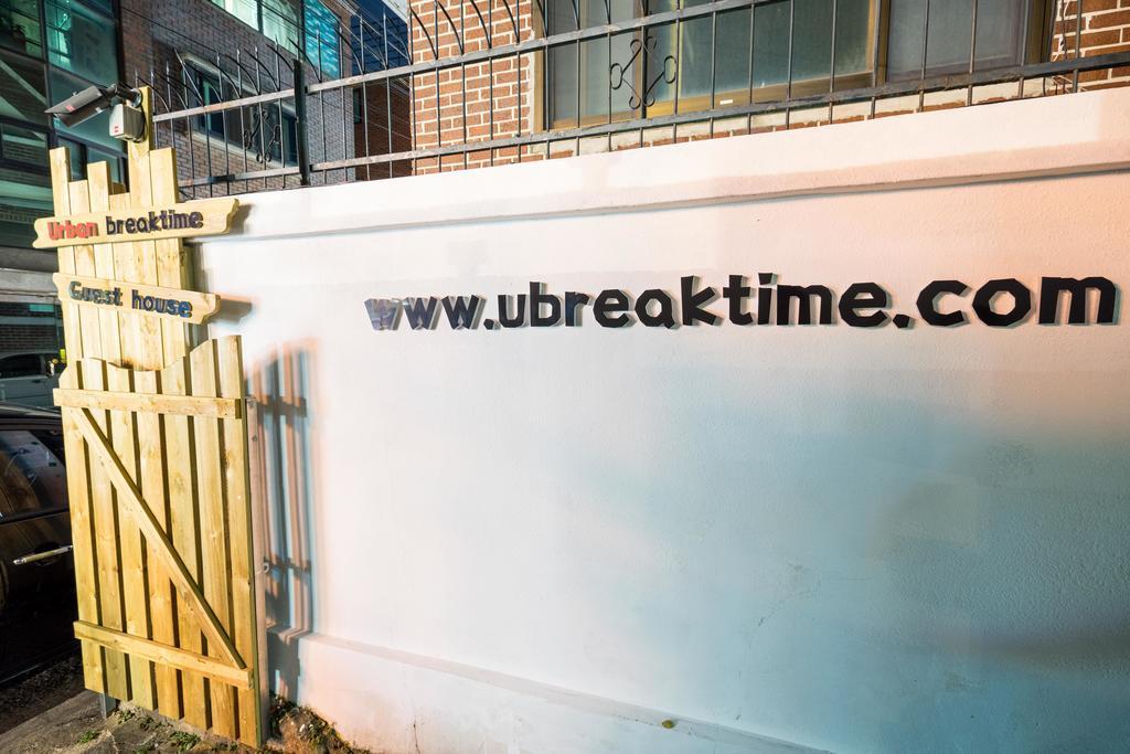 Asrama Urban Breaktime *