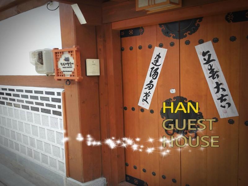Guest house Hanok 2*