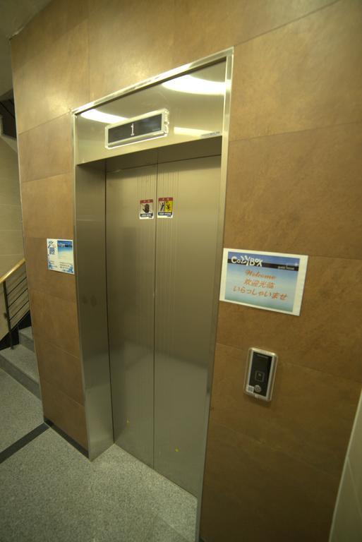 Guest house Cozybox Seoul