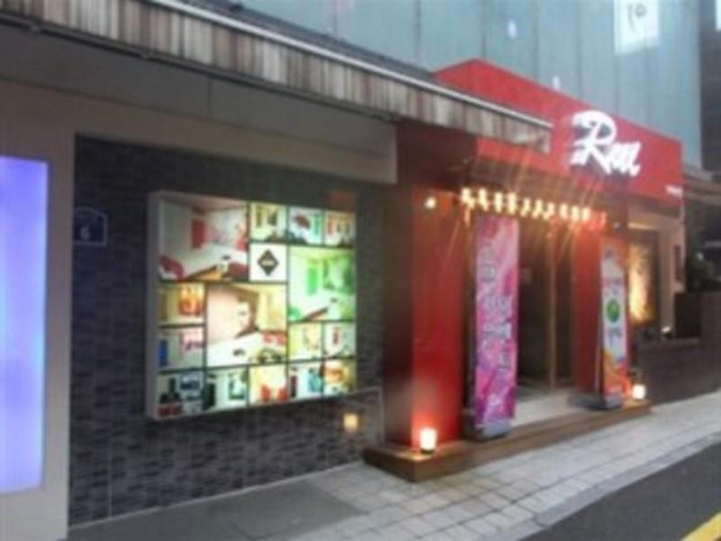 Rui