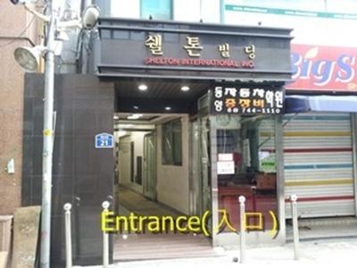 Dongdaemun Wellbeing