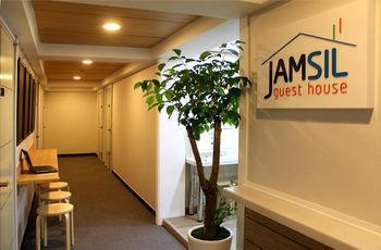 Hotel Jamsil Guest House 4*