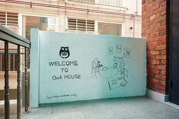 Owl Guesthouse - Hostel 2*