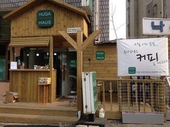Huga Haus *